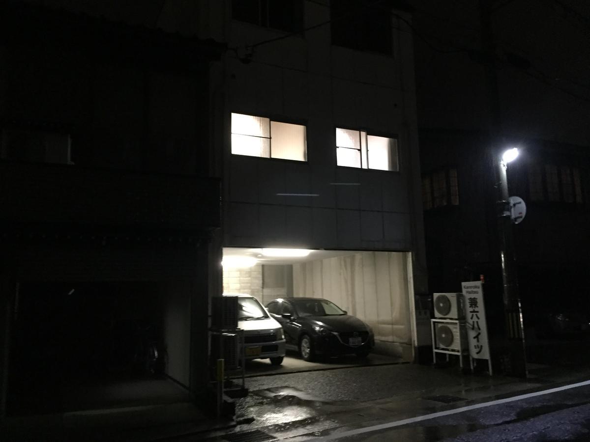 金沢市兼六ハイツ305アパートメント エクステリア 写真